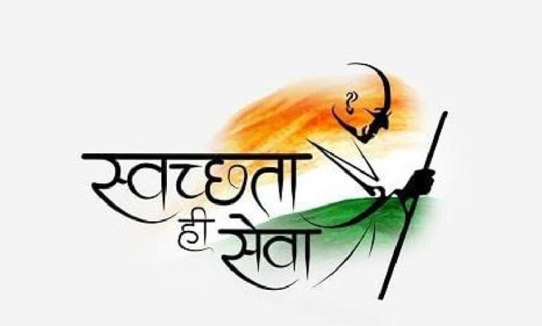 DST launched 'Swachhata Hi Seva-2024', public participation will increase in cleanliness and hygiene