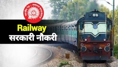 Railway Recruitment 2024: Recruitment for 3,445 posts, great news for unemployed! Online application started