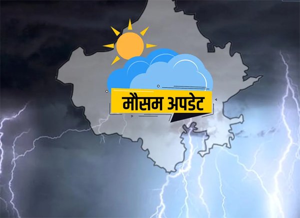 Heavy rain is expected in these four districts of Uttarakhand, administration advised to remain alert