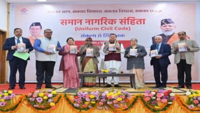 Dehradun: Uniform civil code may soon be implemented in Uttarakhand, rules prepared after the final meeting