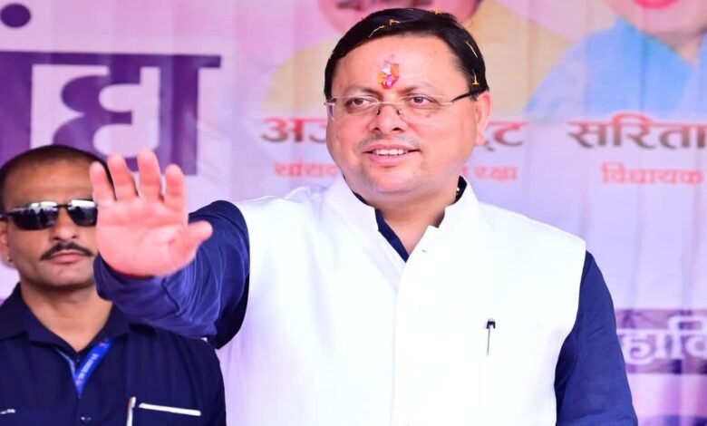 Lands bought in Uttarakhand by ignoring rules will be investigated, government has given strict instructions