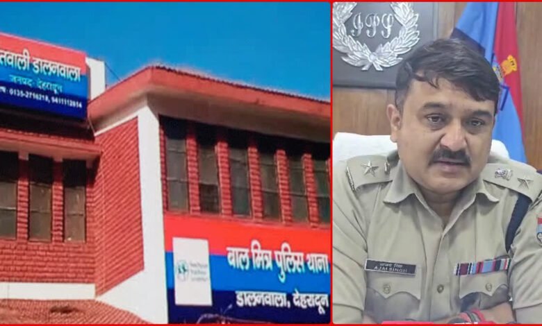 In Dehradun, lakhs of rupees were defrauded in the name of getting jobs abroad, four cases registered against a consultancy firm