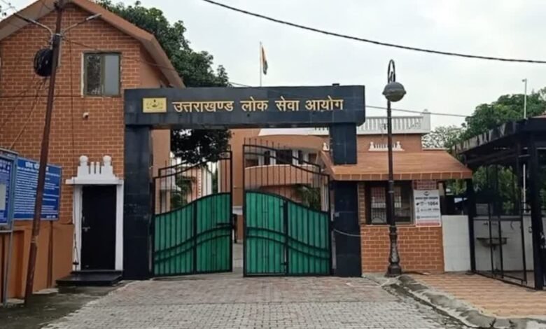 Uttarakhand Public Service Commission has released bumper recruitment for lecturer posts