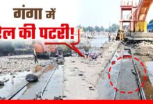 Ganga dried up in Haridwar, the mystery of the railway line is in discussion