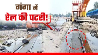 Ganga dried up in Haridwar, the mystery of the railway line is in discussion