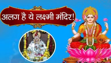 On Deepawali devotees flock to the unique temples of Mata Lakshmi, some special Mahalakshmi temples of India