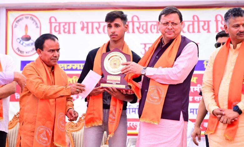 Chief Minister Dhami honored students, announced assistance of Rs 60 lakh for Govardhan Saraswati Vidya Mandir