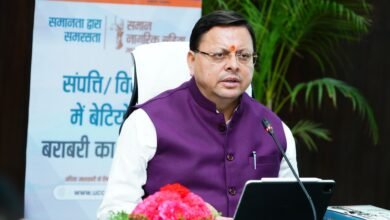 Historical step of Uniform Civil Code in Uttarakhand, draft of rules handed over to the Chief Minister