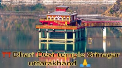 Mysterious Dhari Devi Temple, where the Goddess changes her form during the day – know its amazing glory