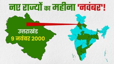 Story of Uttarakhand's struggle and formation month of Indian states