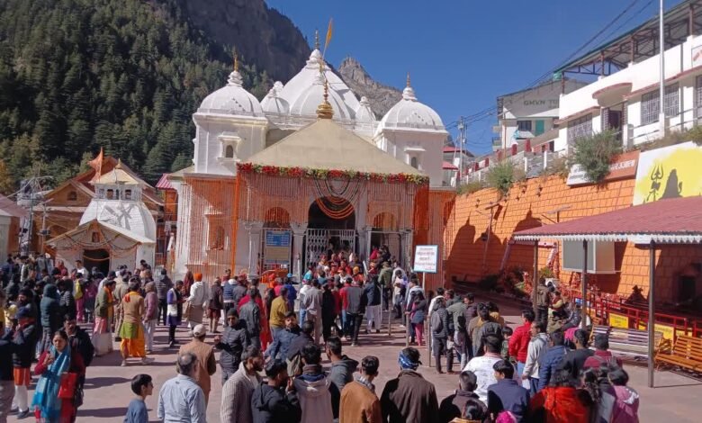 The doors of Gangotri Dham are closed for winter, Maa Ganga will be seen in Mukhaba
