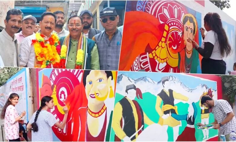 25th Foundation Day of Uttarakhand: Preparations decorated with cultural paintings in Kotdwar, many challenges remain along with achievements