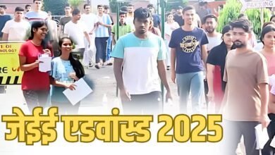 JEE Advanced 2025: Change in attempts again, now only two attempts will be allowed