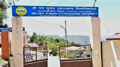 Dehradun: 'Project UPSC' of Shridev Suman University, a boon for economically weak students