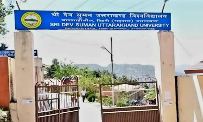 Dehradun: 'Project UPSC' of Shridev Suman University, a boon for economically weak students