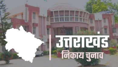 Body and Panchayat elections in Uttarakhand: Body elections in December, 6 months wait for Panchayats