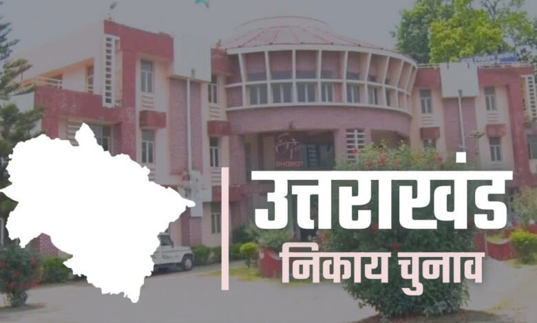Body and Panchayat elections in Uttarakhand: Body elections in December, 6 months wait for Panchayats