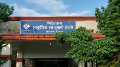 Ayush colleges of Uttarakhand fail on standards: Only 8 institutes met the standards, 1 got A rating