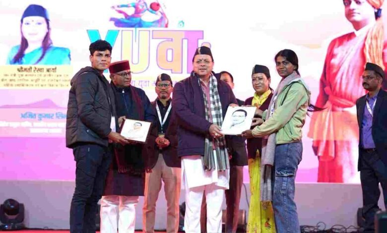 Chief Minister Dhami announced five lakh rupees in Yamunaghat Krida Samaroh, plan to build playground and helipad