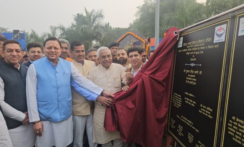 Pledge to make Uttarakhand known as the "land of sports talent", Chief Minister inaugurated the stadium in Haridwar