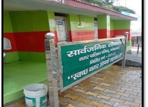 Uttarakhand ranks third in the country in the cleanliness of public toilets