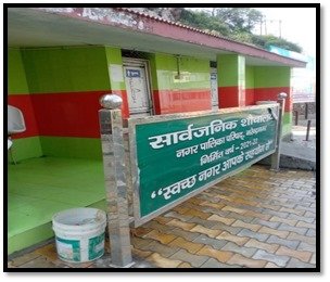Uttarakhand ranks third in the country in the cleanliness of public toilets