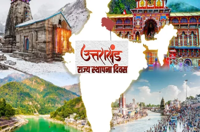 After 24 years of progress, it took steps towards new heights of development