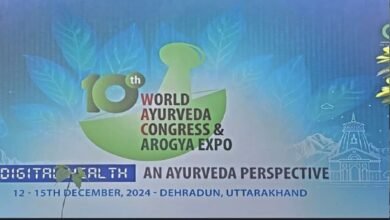 Dehradun: World Ayurveda Congress and Arogya Expo-2024 to be held at Parade Ground, starting from December 12