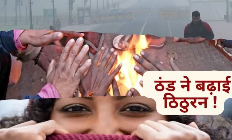 Severe cold in North India, rain alert in South India: IMD issues warning