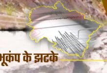 Uttarakhand: Earthquake tremors in Pithoragarh, people panic