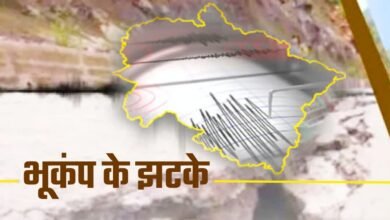 Uttarakhand: Earthquake tremors in Pithoragarh, people panic