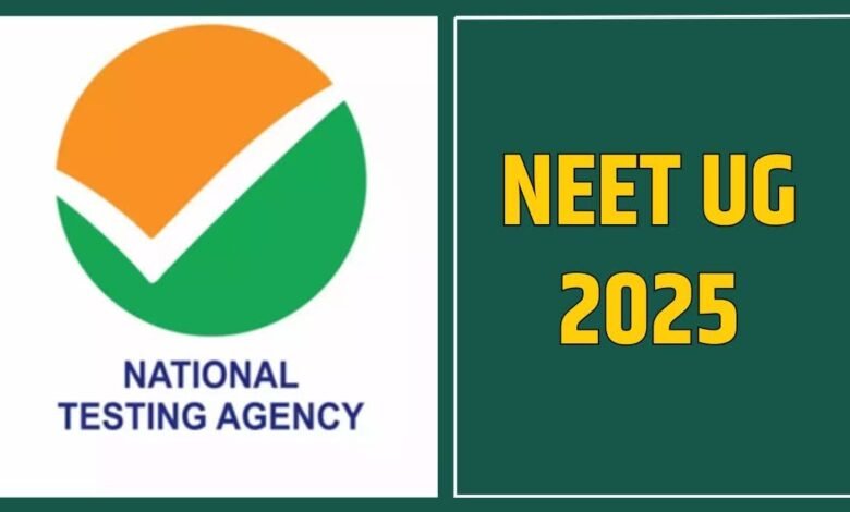 NEET UG 2025: Waiting for the registration process to start, lakhs of students will apply