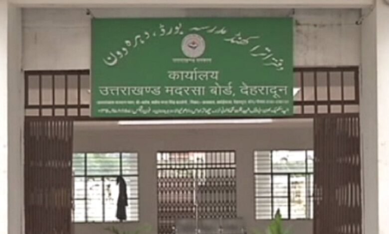 Haridwar: Action taken against 30 illegal madrasas, Madrasa Board Chairman said- more investigations are going on