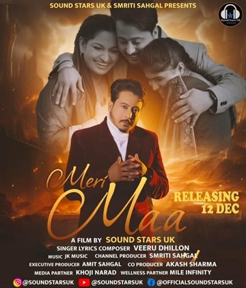 Sound Star UK's "Meri Maa" song released, dedicated to the feeling of motherhood