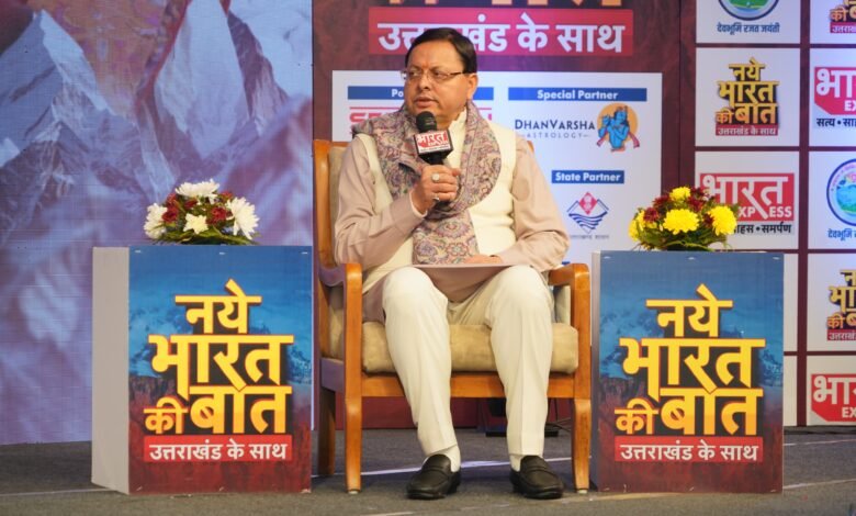 Chief Minister Dhami's emphasis on Uniform Civil Code and development plans, Uttarakhand will become a leading state