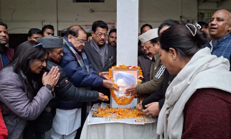 Condolence meeting at Congress headquarters on the demise of former Prime Minister Dr. Manmohan Singh, leaders paid tribute