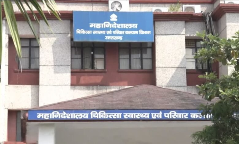 Uttarakhand Health Department alert on New Year: Special preparations for emergency services