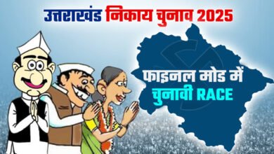 Dehradun: The stir for municipal elections intensifies in Uttarakhand