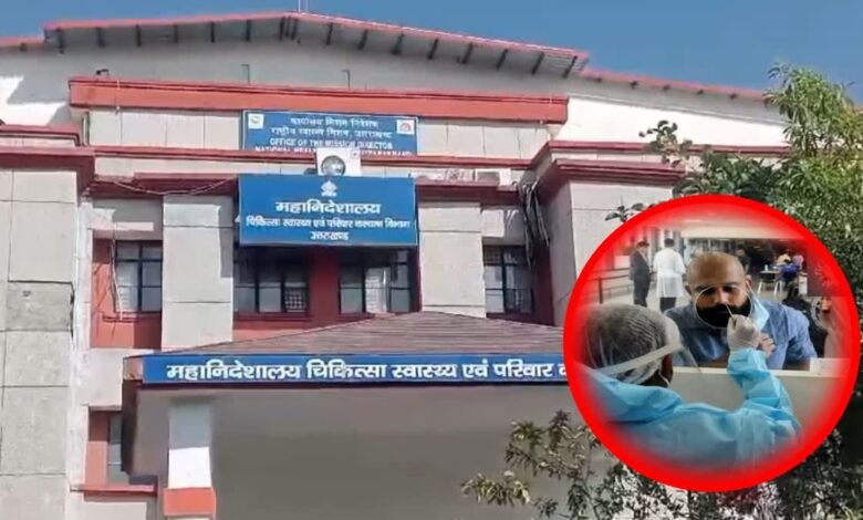 Alert regarding HMPV infection in Uttarakhand: Health department issued guidelines