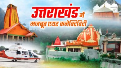 Chamoli: Chief Minister Pushkar Singh Dhami inspected the Rishikesh-Karnprayag rail project