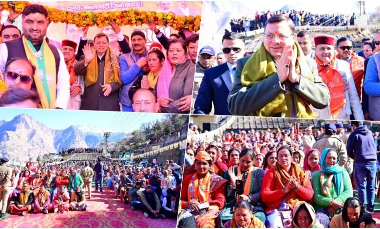Chamoli: CM Dhami sought support for BJP in Jyotirmath