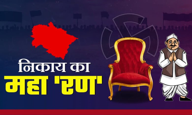 Voting preparations complete for Uttarakhand civic elections, fate of 5,405 candidates at stake