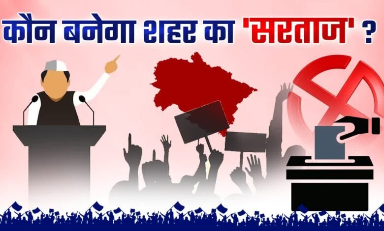Uttarakhand civic elections: Fate of 5405 candidates will be decided today, counting of votes begins