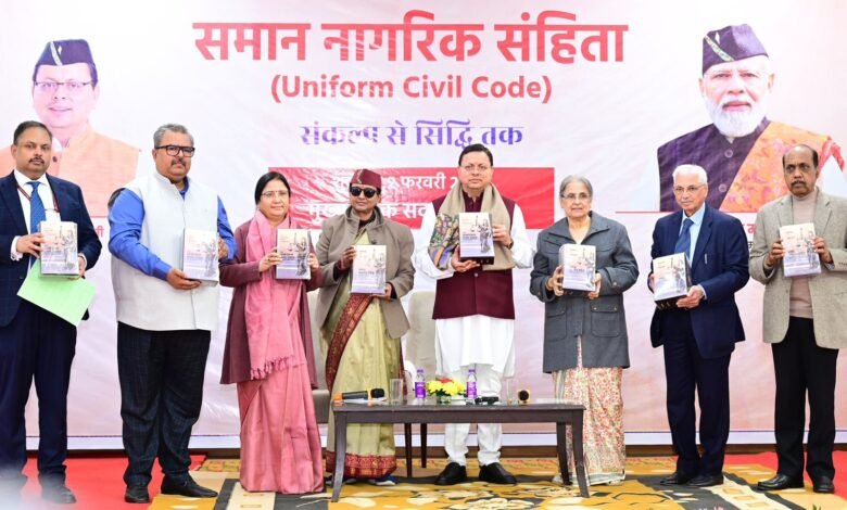Uttarakhand: Uniform Civil Code (UCC) implemented, becomes the first state in the country
