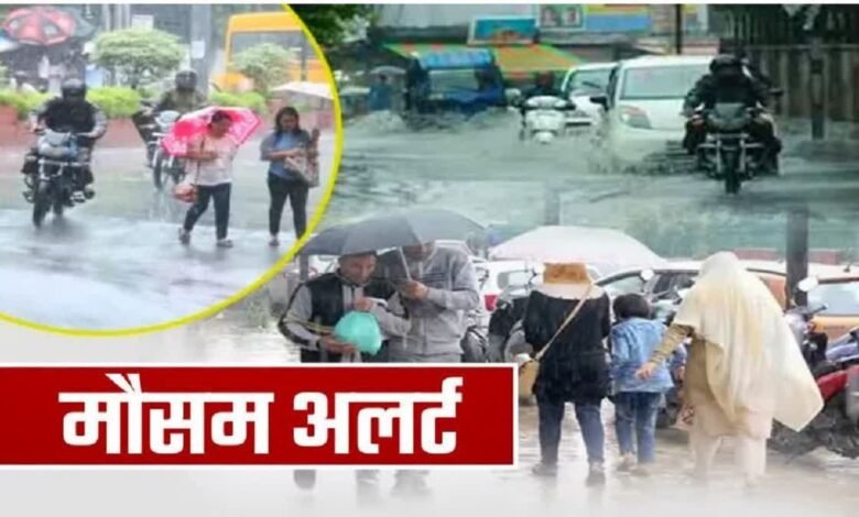 Weather will change again in Uttarakhand, chances of rain and snowfall on 20 February