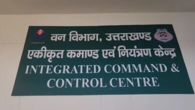 Uttarakhand forest department becomes hi-tech, solution to every problem will be available on one number from Integrated Command Center