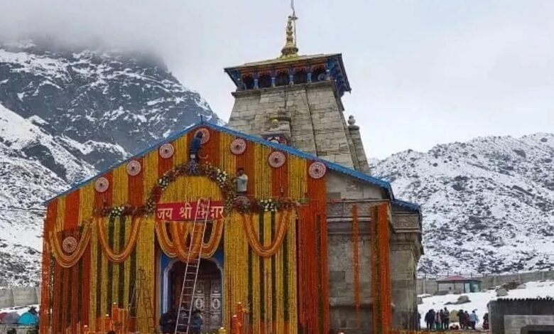 The date of opening of Kedarnath Dham will be decided on Maha Shivratri