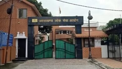 Big decision of Uttarakhand Public Service Commission: PCS main exam paper cancelled