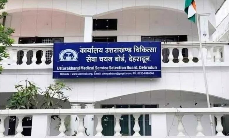 Recruitment process of health department accelerates in Uttarakhand, 117 new CHOs will be deployed soon