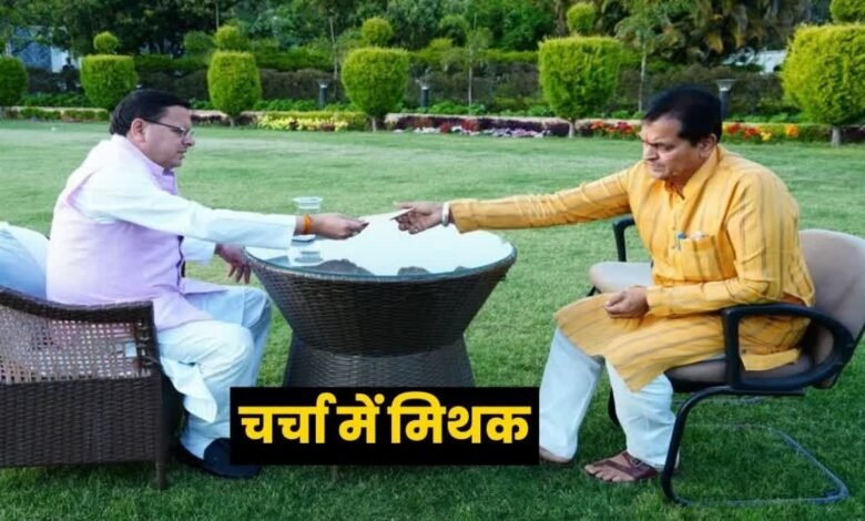 Uttarakhand: Discussion of three political myths intensifies with the resignation of Premchand Agarwal